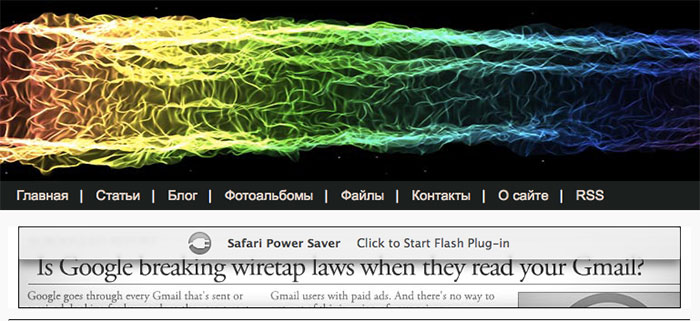Adobe Flash в Safari