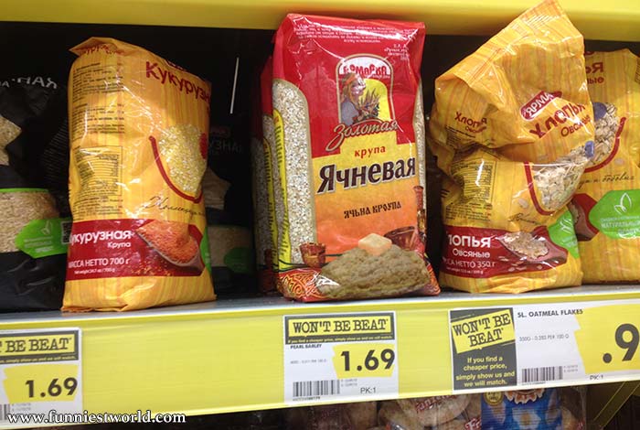 Русская каша